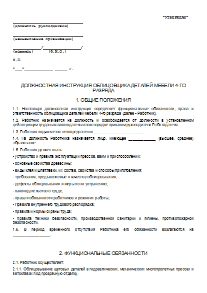 , заглавная страница