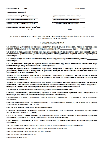 , заглавная страница