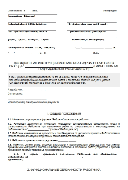 , заглавная страница