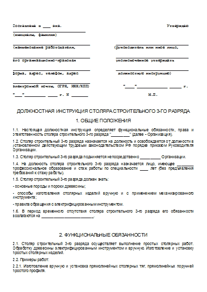 , заглавная страница