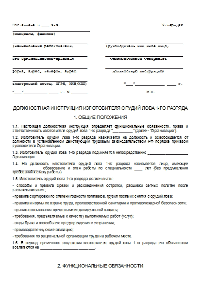 , заглавная страница