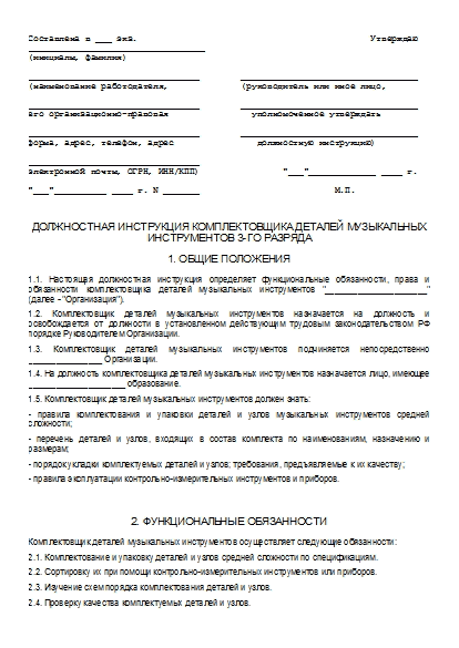 , заглавная страница