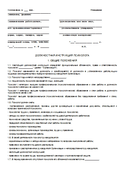 , заглавная страница