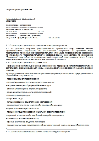 , заглавная страница