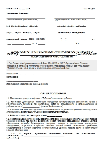 , заглавная страница