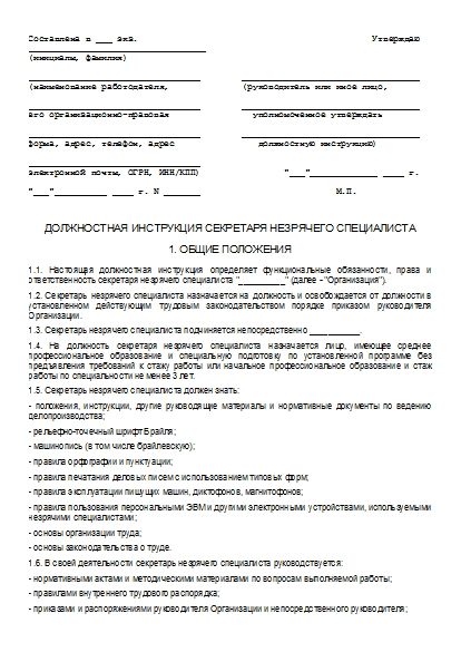 , заглавная страница