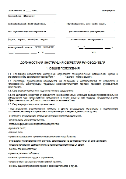 , заглавная страница