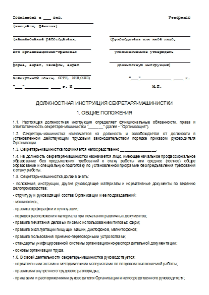 , заглавная страница