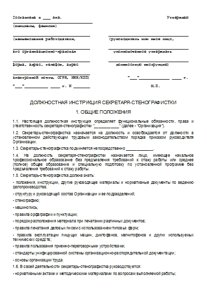 , заглавная страница