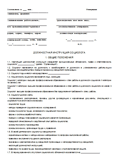 , заглавная страница