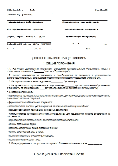 , заглавная страница
