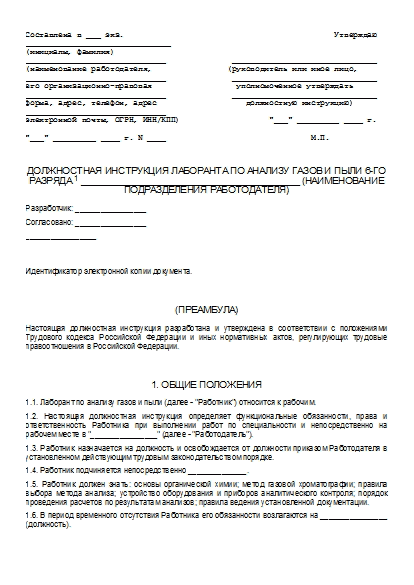 , заглавная страница