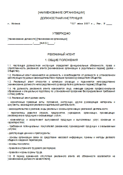 , заглавная страница