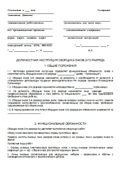 , заглавная страница