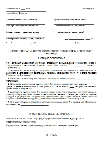 , заглавная страница