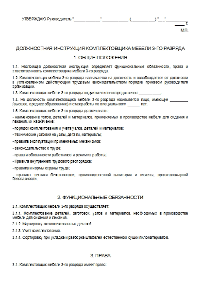, заглавная страница