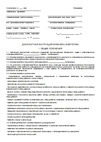 , заглавная страница