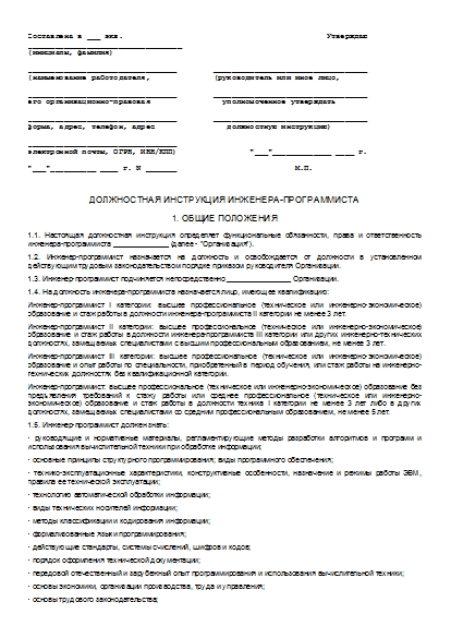 , заглавная страница