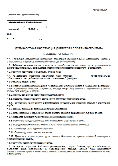 , заглавная страница