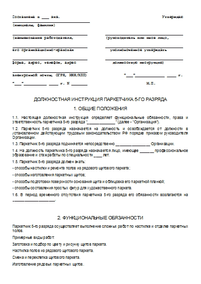 , заглавная страница