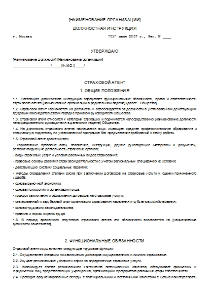 , заглавная страница
