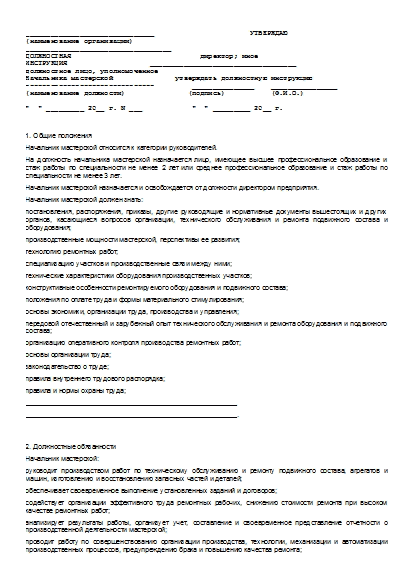 , заглавная страница