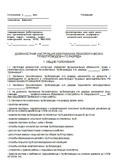 , заглавная страница