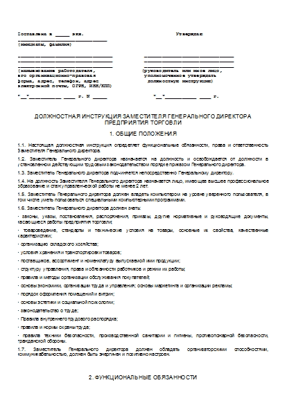 , заглавная страница