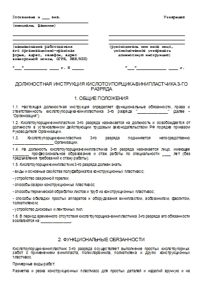 , заглавная страница