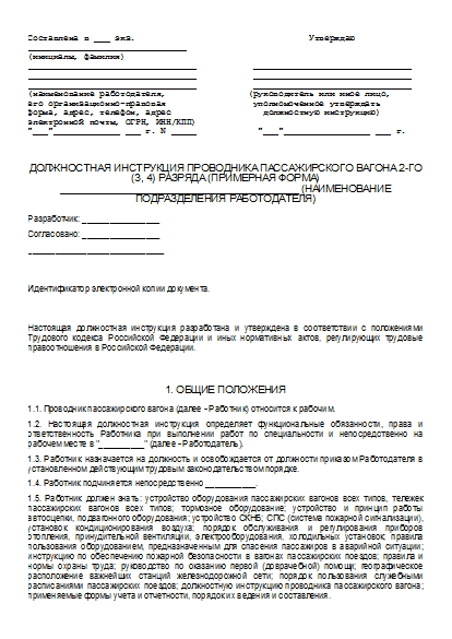 , заглавная страница