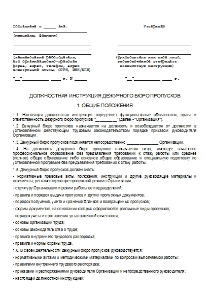 , заглавная страница