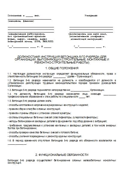 , заглавная страница