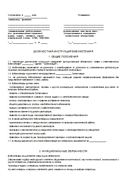 , заглавная страница