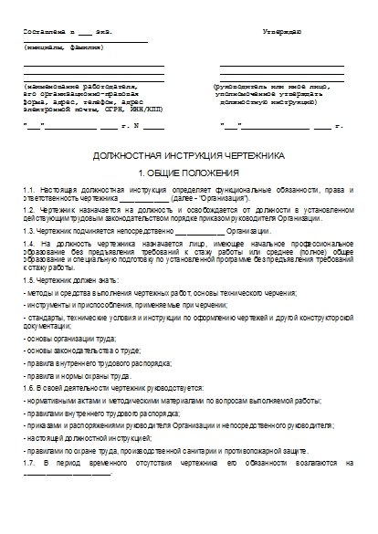, заглавная страница