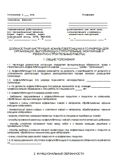 , заглавная страница