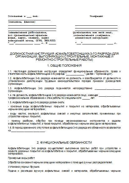 , заглавная страница