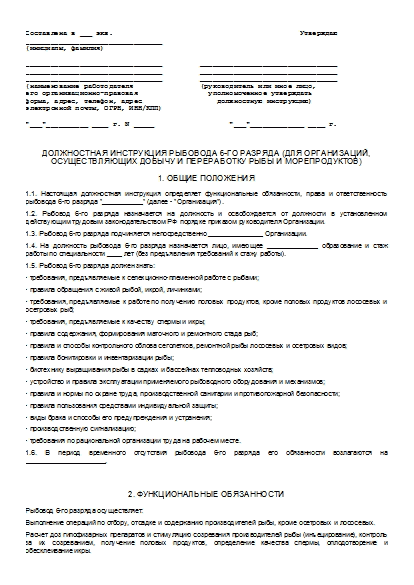 , заглавная страница