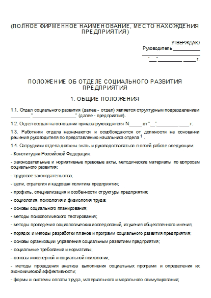 , заглавная страница