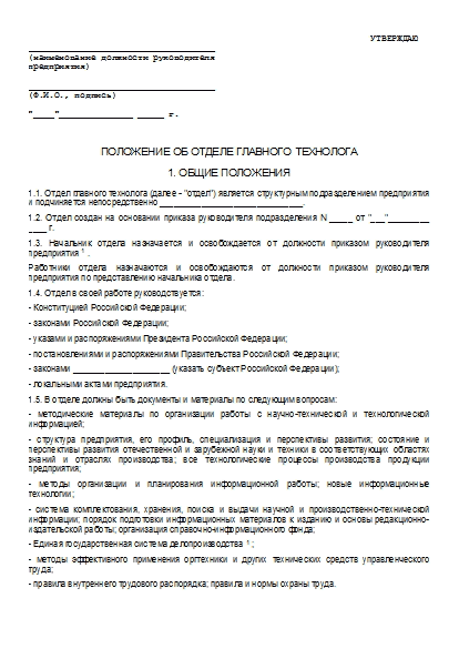 , заглавная страница