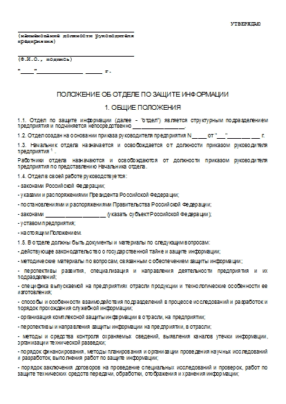 , заглавная страница