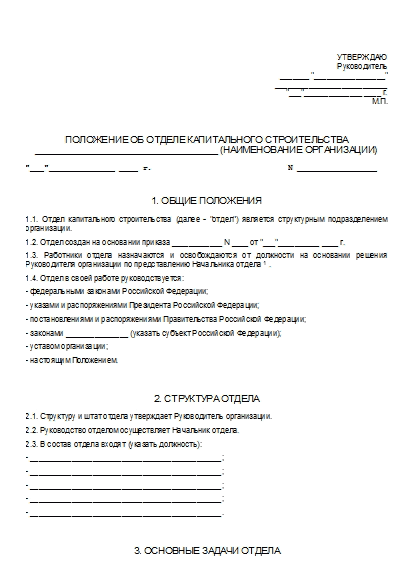 , заглавная страница