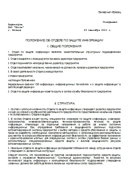 , заглавная страница