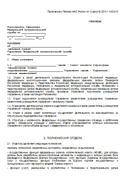 , заглавная страница