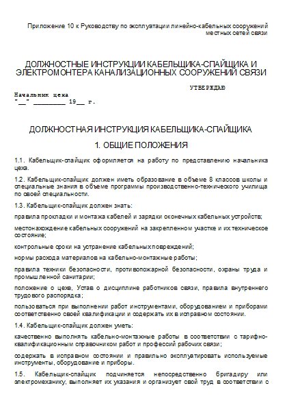 , заглавная страница