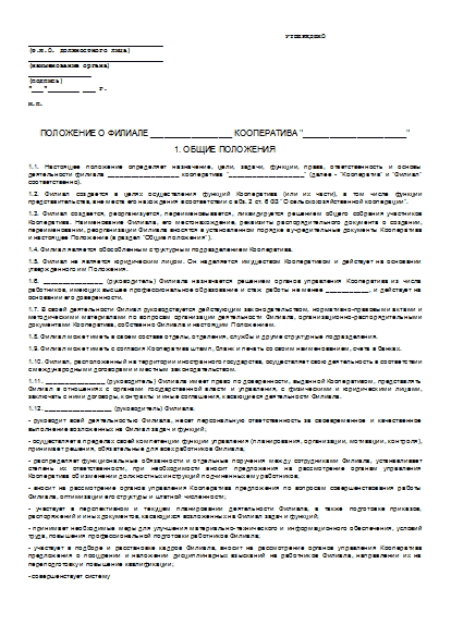 , заглавная страница