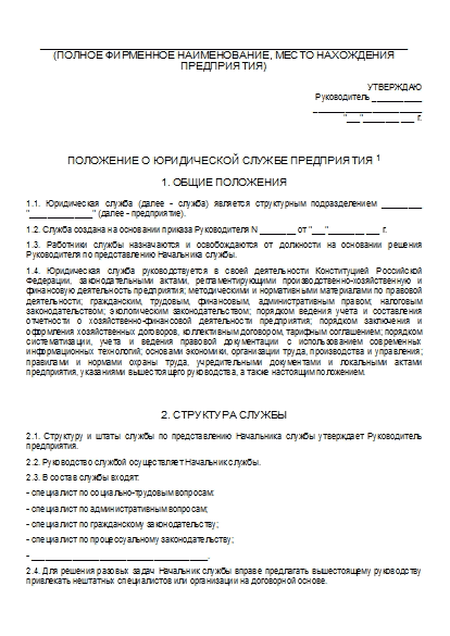, заглавная страница