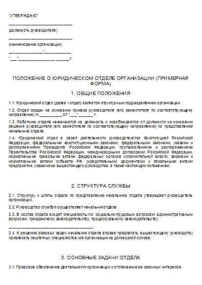 , заглавная страница