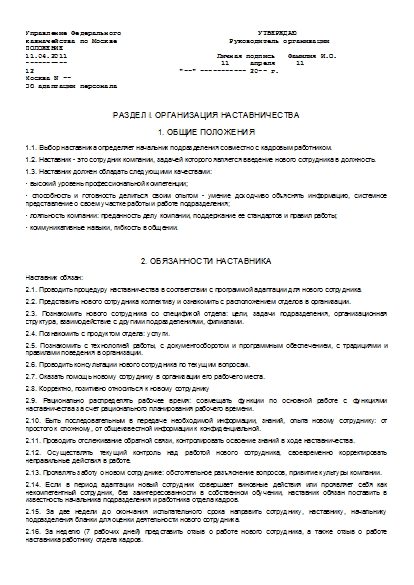 , заглавная страница
