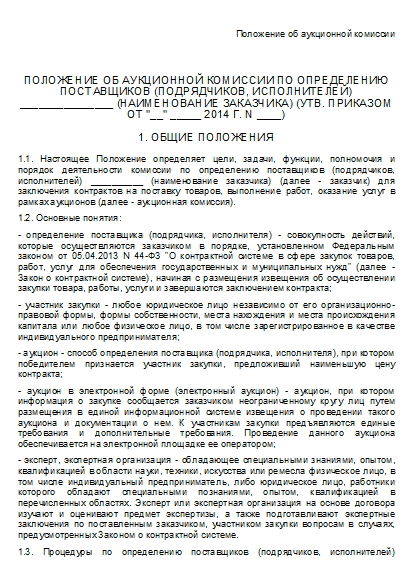 , заглавная страница
