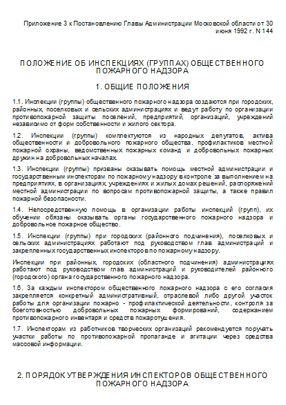 , заглавная страница